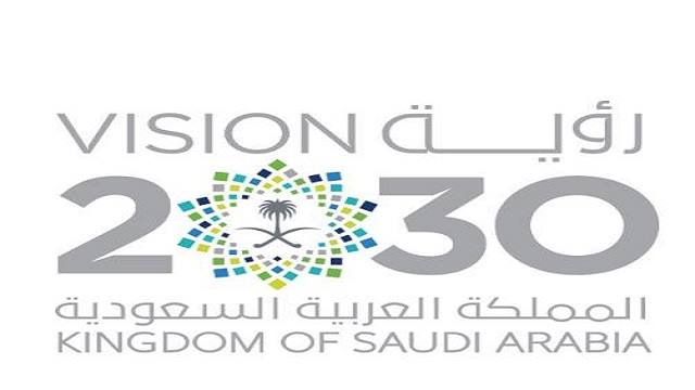 2030 logo